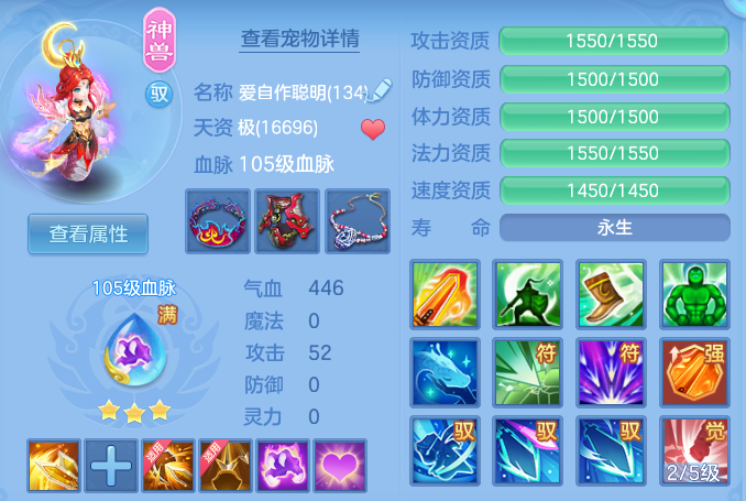 299775d7dc75f716203567087da0bf00.png