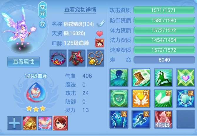 be6f7864d69080e8d251a60494b64e0d.png