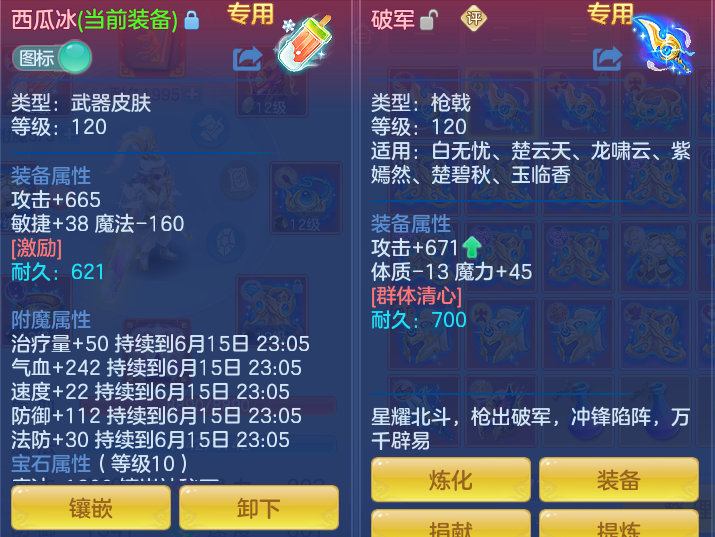cd25699419fde0f99e52dc0a0b2dc32d.png