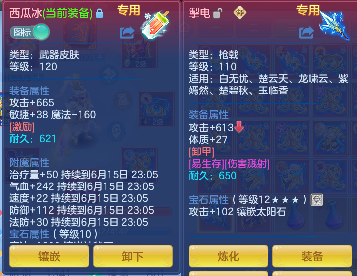 d8d9857ed893cddd4e549bfba0d8de5a.png