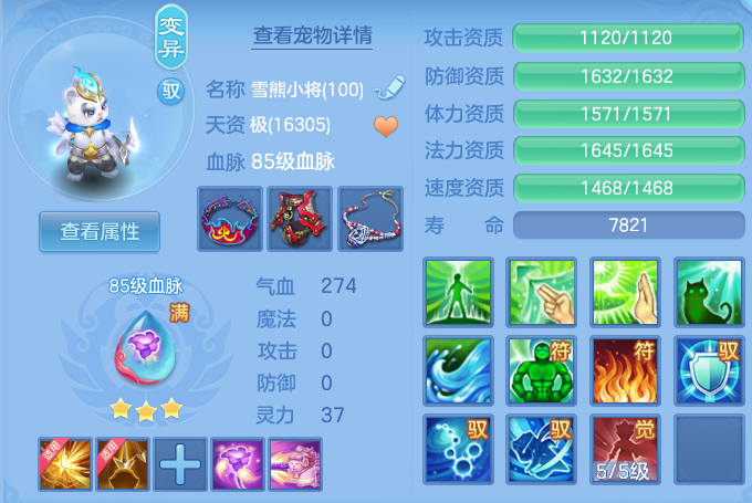 5f3b0651a4b42d9d72656d382796e042.png