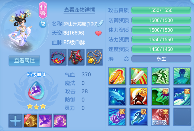 0f829820dd3c48c5333801d4908bb2d4.png