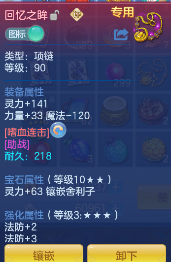 84bdf3bc2fa5b9bda9ed5ef8b5fb49be.png