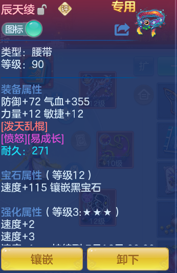 9d29ff7be9a3db9c263d73e31937b8ac.png