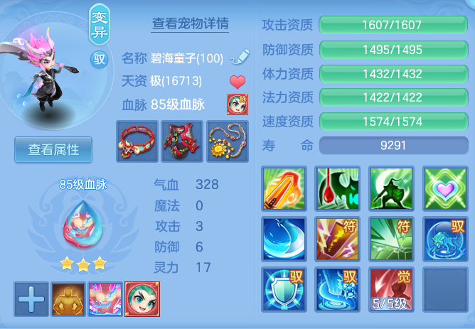 a966ff368bd1edb7596b414777769fb8.png