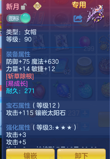 b2e5127fe9b81bb4404e8674c89c95bf.png