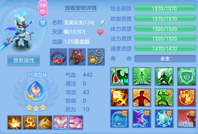 03f5ab45b5a2de9dbe0349b5d0e585a9.png