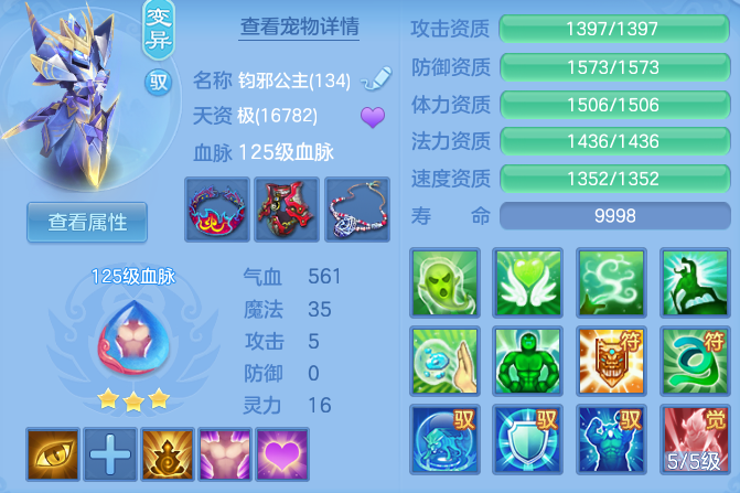 5a5c7d77750df9f336377fd96a4a53f3.png
