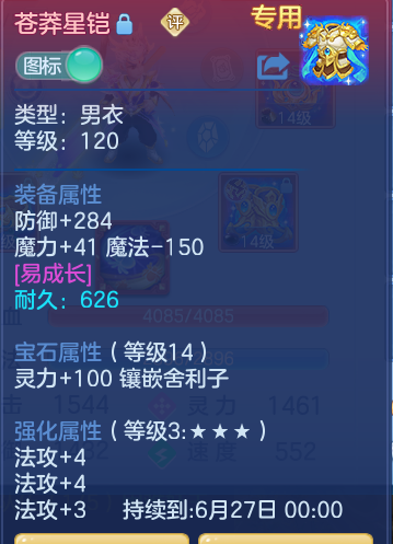 9ba285bd44e87ca6e1cd8c785a9bb840.png