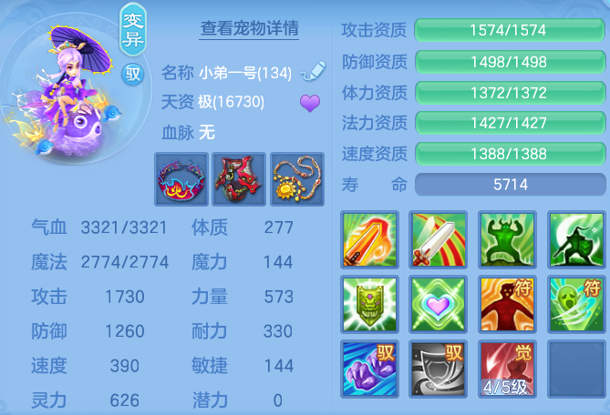 21114e75dff94f1ff035b239d4b14cfa.png