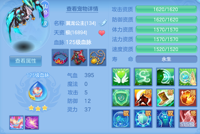 fc88c04c425504ecede9fe1258d0e728.png