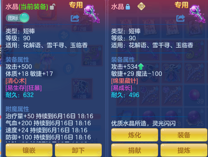 1c0fb54f014416948070804dd314ff08.png
