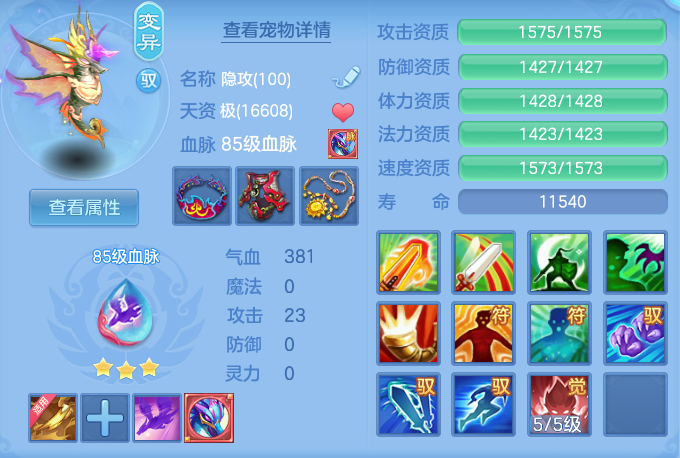 6d0ed15babe564c17b0a802daa877e0d.png