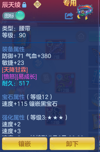 5f344f12bbe3a1e9cd67de8c4bd2e1cd.png