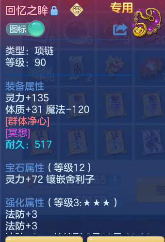 51f3bf76fc5d70f99933b9ee60de7219.png