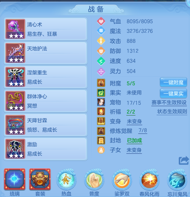 78e6c2315a1d35e3e0442042e30ca0f6.png