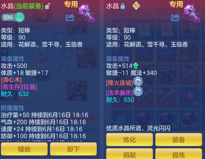 4970449c72ce7138fb96cf1c91863cd3.png