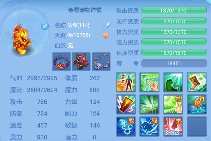 445a02aadf418065a133214c860592d7.png