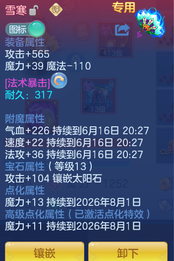 328955c2990ffa013b9bcc9554bf0339.png