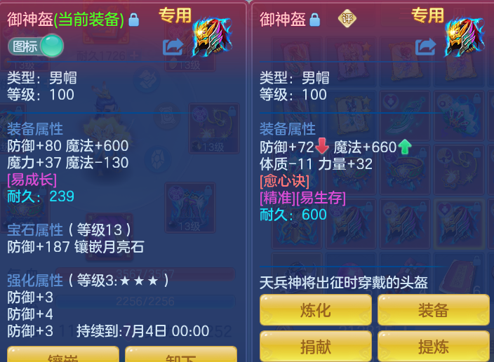 a19c3912060dfa0b0273bebd57aedd72.png