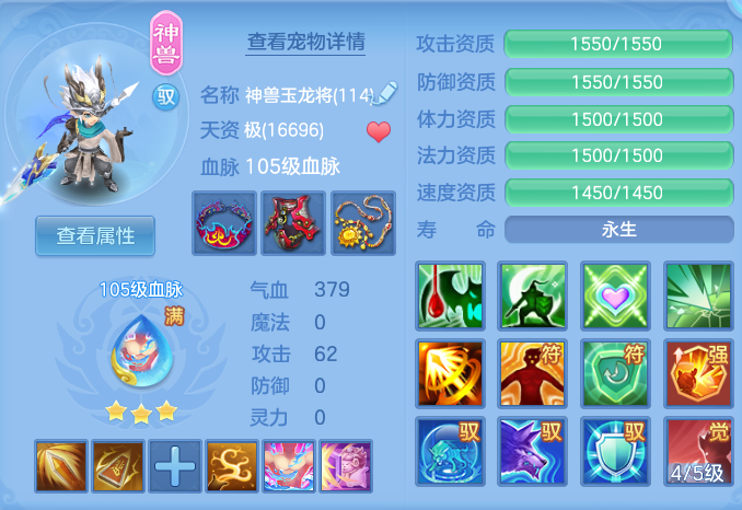 7038289a3208025164b0ab8ac43f0915.png