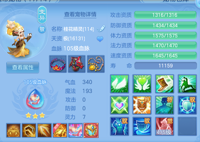 a2225449e8e705829dc0a3162003d9d9.png