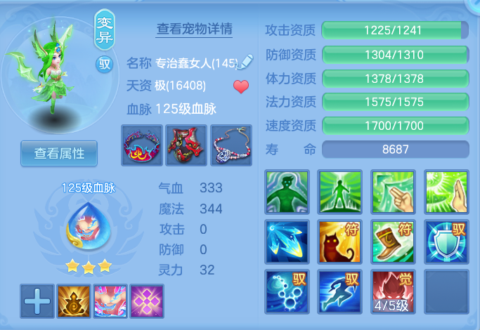 2a2f77e38e01e70e675c22eec7347ecf.png