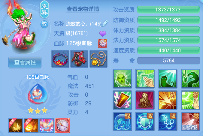 d3252e9b283b667799669f19a9723c0d.png
