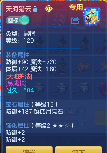 f50a9c6ebd47a68a0287ae5f289e7a23.png