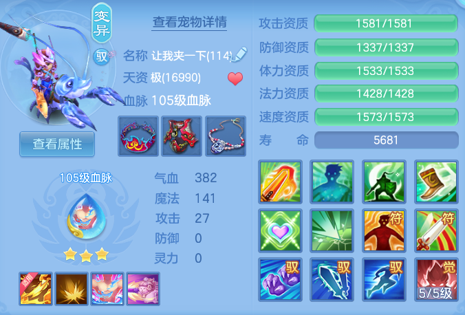 0a1ae48a9bf7f742371a1bb9e05c7a9e.png