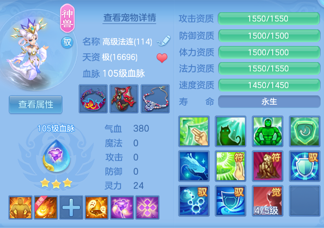 2bffe55872e09092fcf8da8f7ac562ea.png