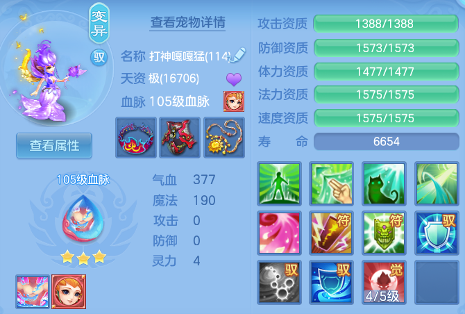 5c4e6ed793f2eccff31492e49c2711e0.png