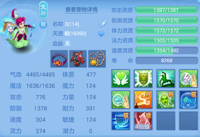 76b727394ece4571d9a59b796b9c7c0d.png