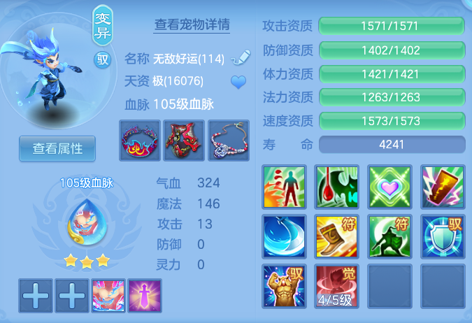 4775d0c2c867c4f93dc8bdb3ebc91509.png