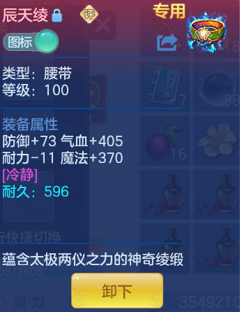 33904048862d38f1f97ce081c248a708.png