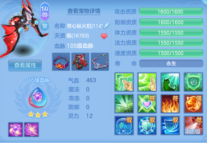 c327940208611c176a2ac8d9f52ab4d9.png