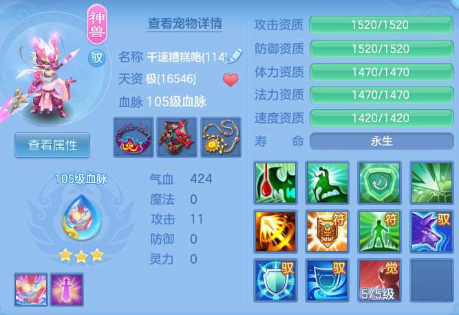 cef605abd7965a276b6d1e5fe92e250e.png
