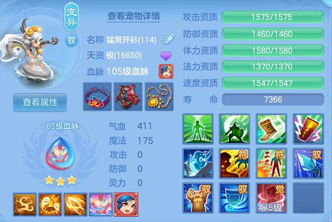e0392c7c38d148dbc494c1ddb327a3bd.png