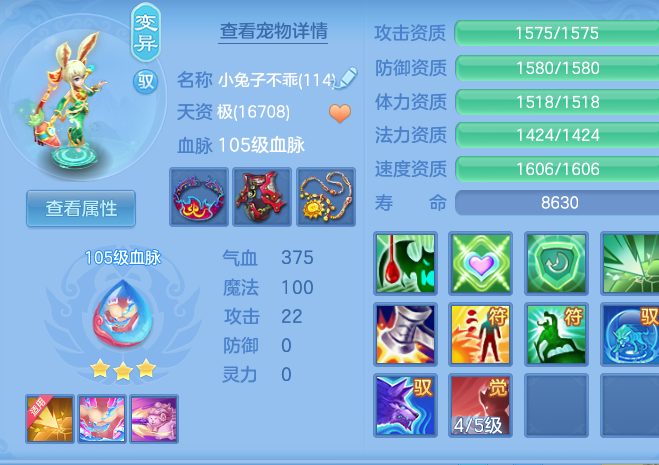 f35957e7d07f8d241cc5fe2637435d5a.png