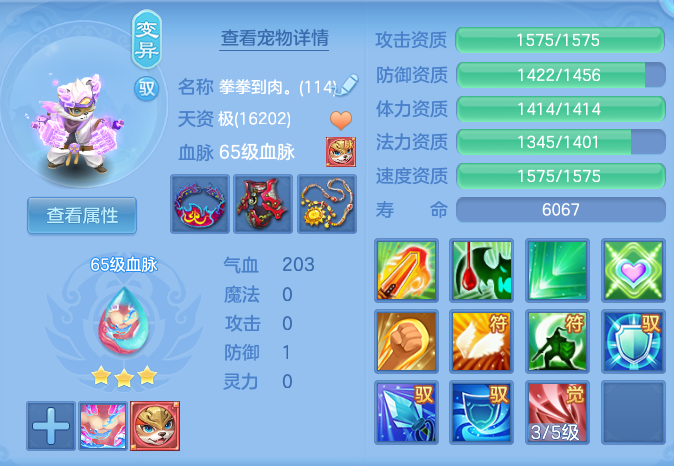 1f110acc8eb970fb336d627917de6ec8.png