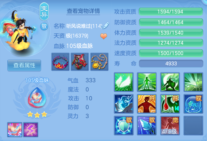 b5329261ccfe2885ea65e129ef17841e.png