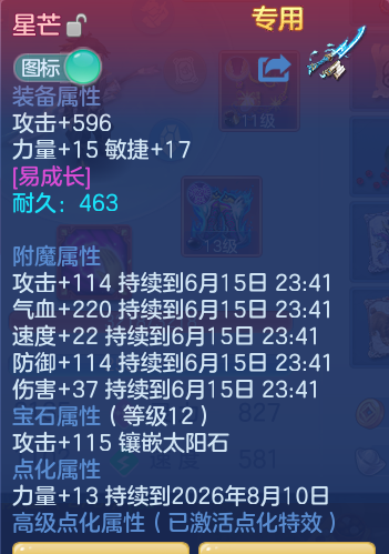 d9d5491200c9e31020e170b15da8a459.png