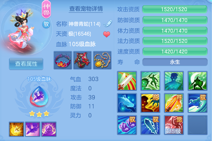 e39a8e504570dd068ed9f6b864bbf496.png