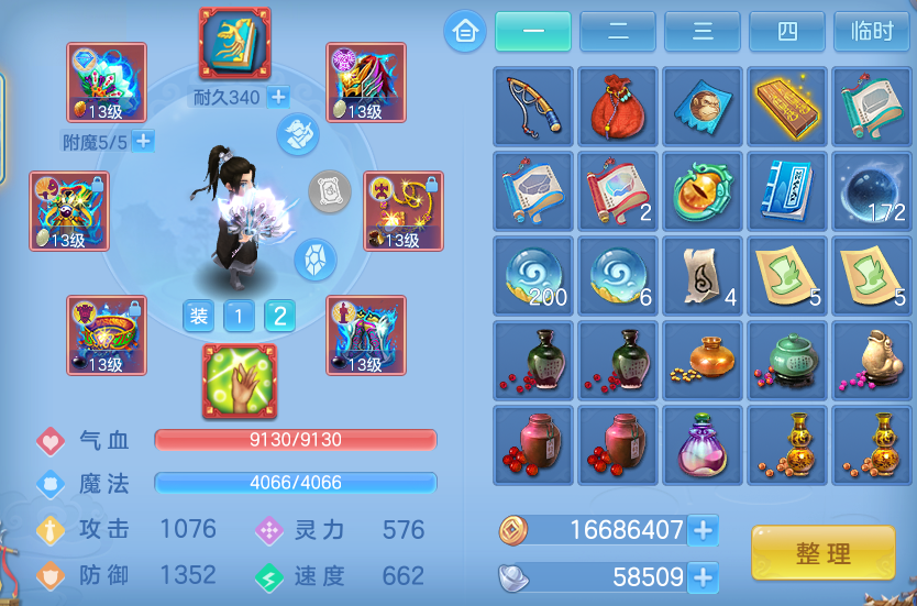 ScreenShot_2026-06-16_095312_722.png