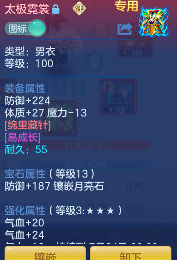 ScreenShot_2026-06-16_095323_348.png