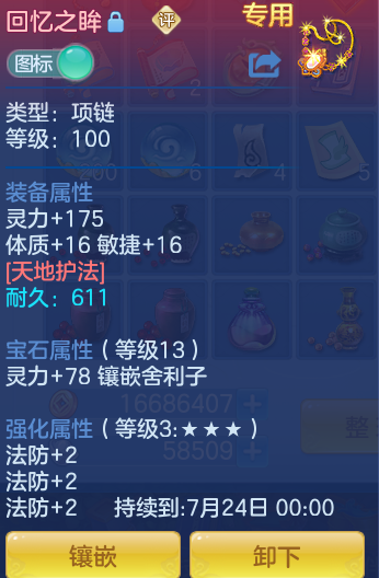 ScreenShot_2026-06-16_095337_201.png