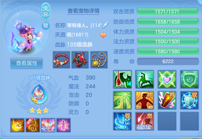 ScreenShot_2026-06-16_095434_930.png