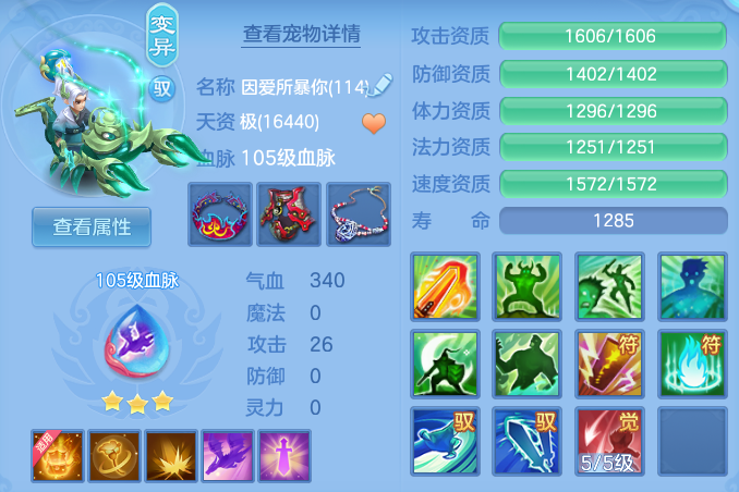 ScreenShot_2026-06-16_095451_489.png