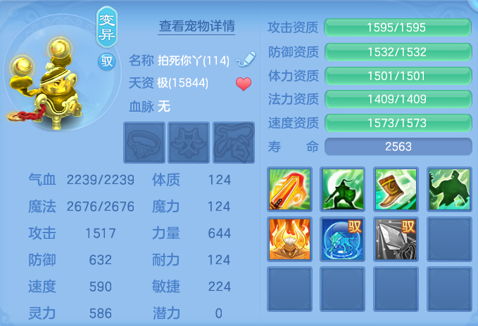 ScreenShot_2026-06-16_095716_433.png