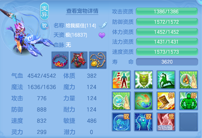 ScreenShot_2026-06-16_095709_921.png